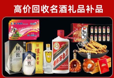 汕头市回收80年茅台公司在哪？